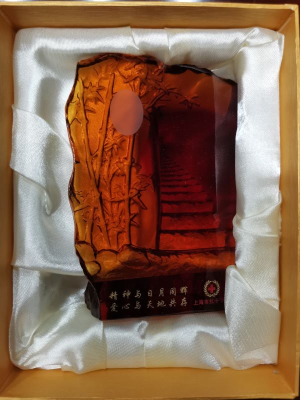 捐赠纪念副本.jpg