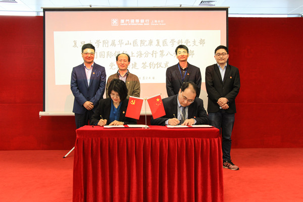 4朱玉连书记与许大卫书记签署《党建联建协议书》_副本.jpg