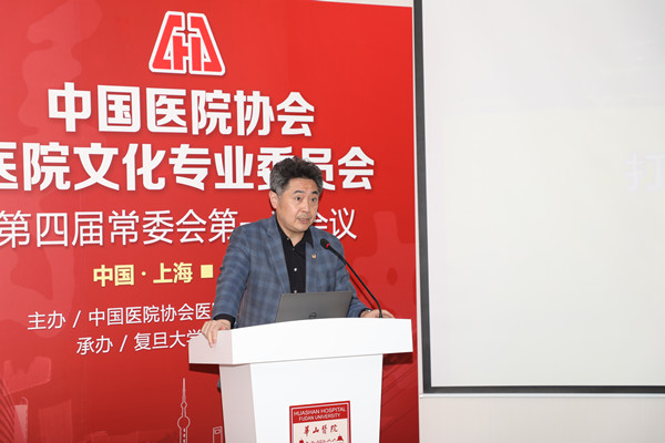 2苏家春常务副主席_副本.jpg