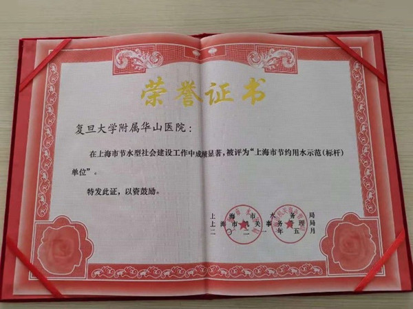 证书_副本.jpg