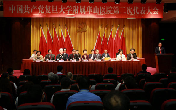 1主席台-中间.jpg