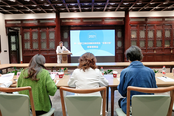 16219256104698.jpg 2021年工会实事项目首届华山医院“华育计划”顺利启航2_副本.jpg