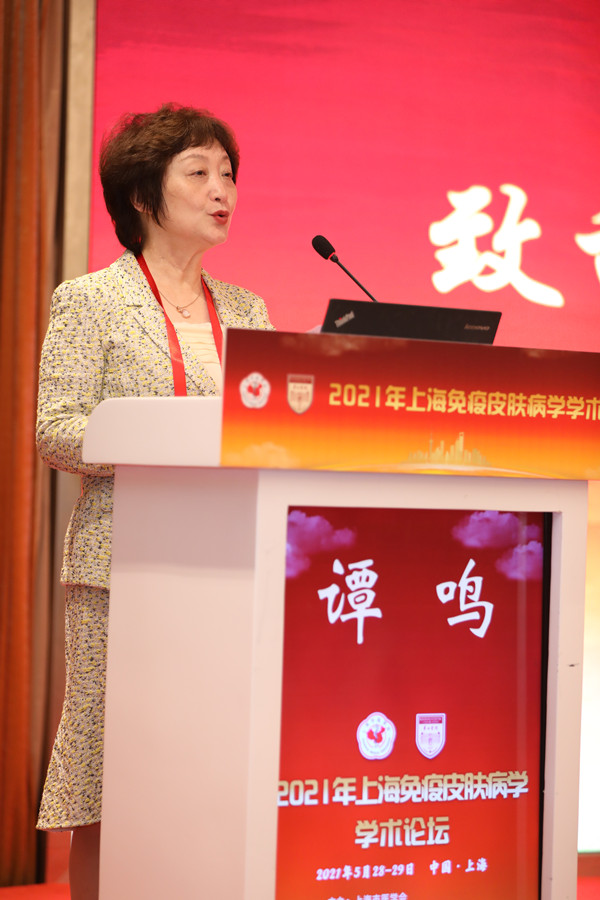 16224415716543.jpg 2上海市医学会常务副会长兼秘书长谭鸣教授致辞_副本.jpg
