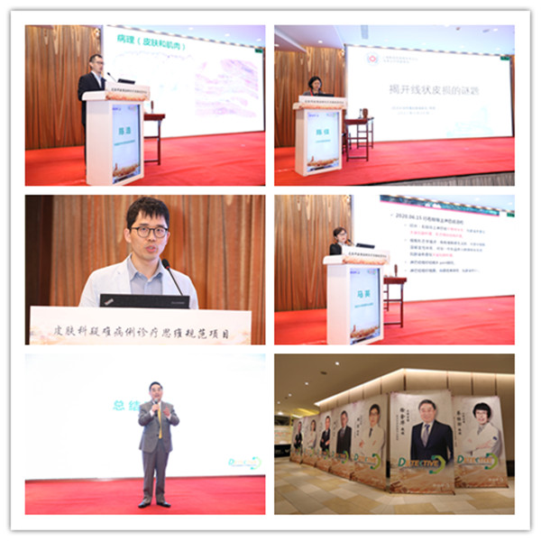 16224418904655.jpg 10皮肤病疑难杂症诊疗思维规范项目_副本.jpg