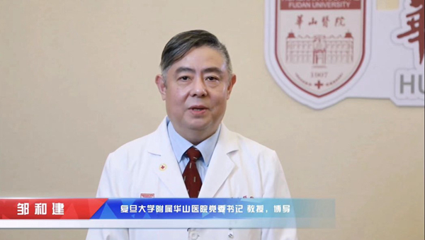 16224732473560.jpg 邹和建书记.jpg