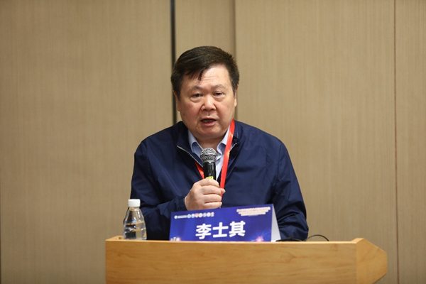 16224732632501.jpg 李士其教授致开幕辞.jpg