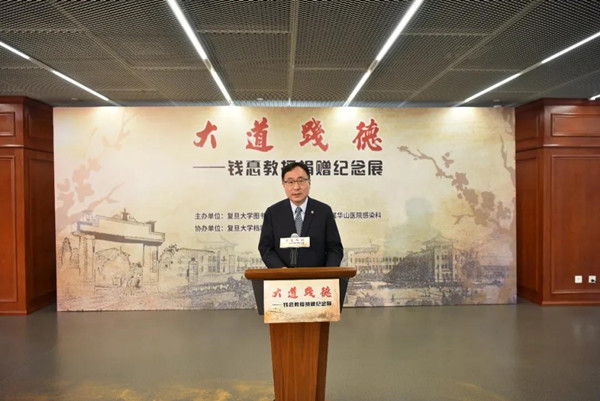 16226083818672.jpg 3桂永浩会长_副本.jpg