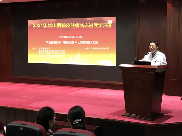 2. 徐金华主任宣布学习班开幕_副本.jpg