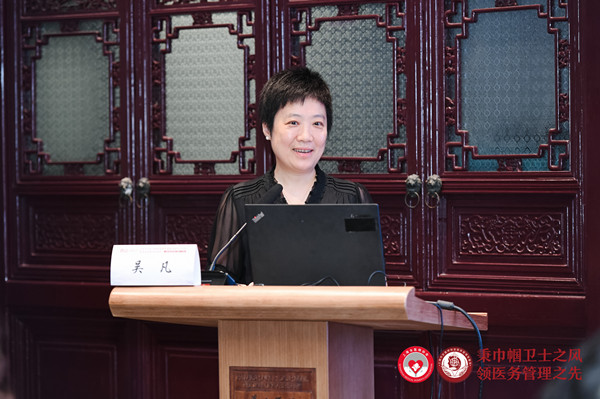 8学术会议：吴凡_副本.jpg