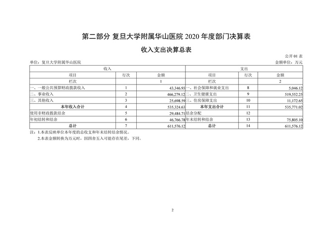 a_页面_04.jpg