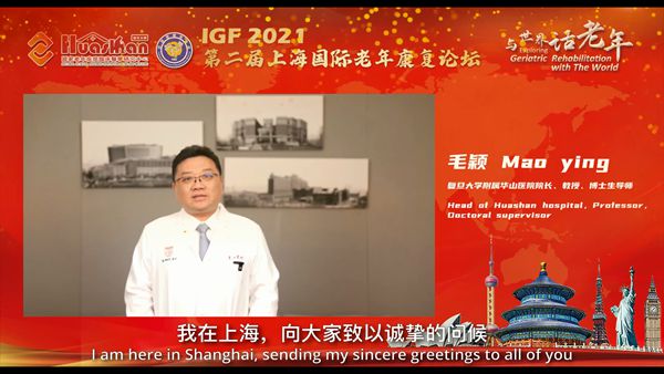 16291091921984.jpg 4毛颖院长线上致辞_副本.jpg