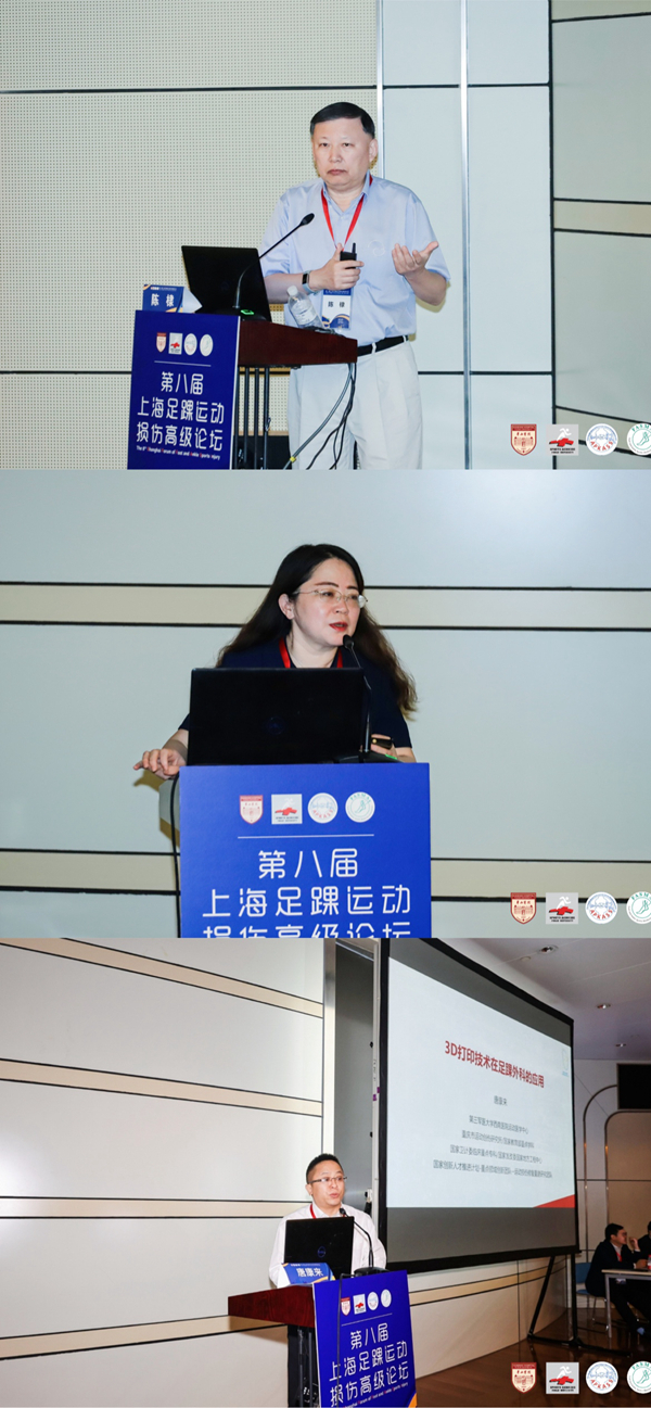16346340526679.jpg 3-学术前沿.jpg