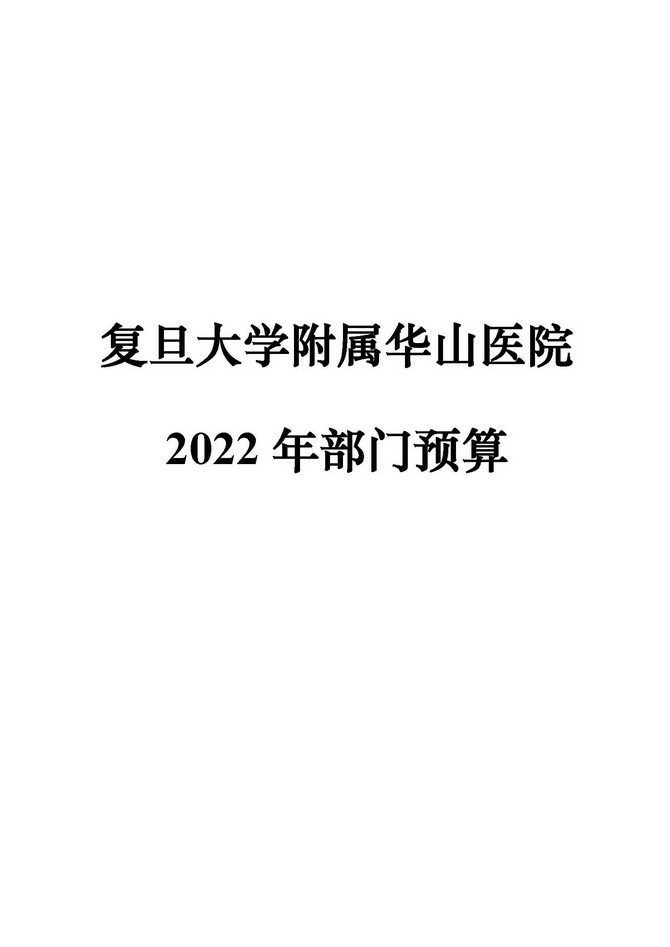 y_页面_01.jpg