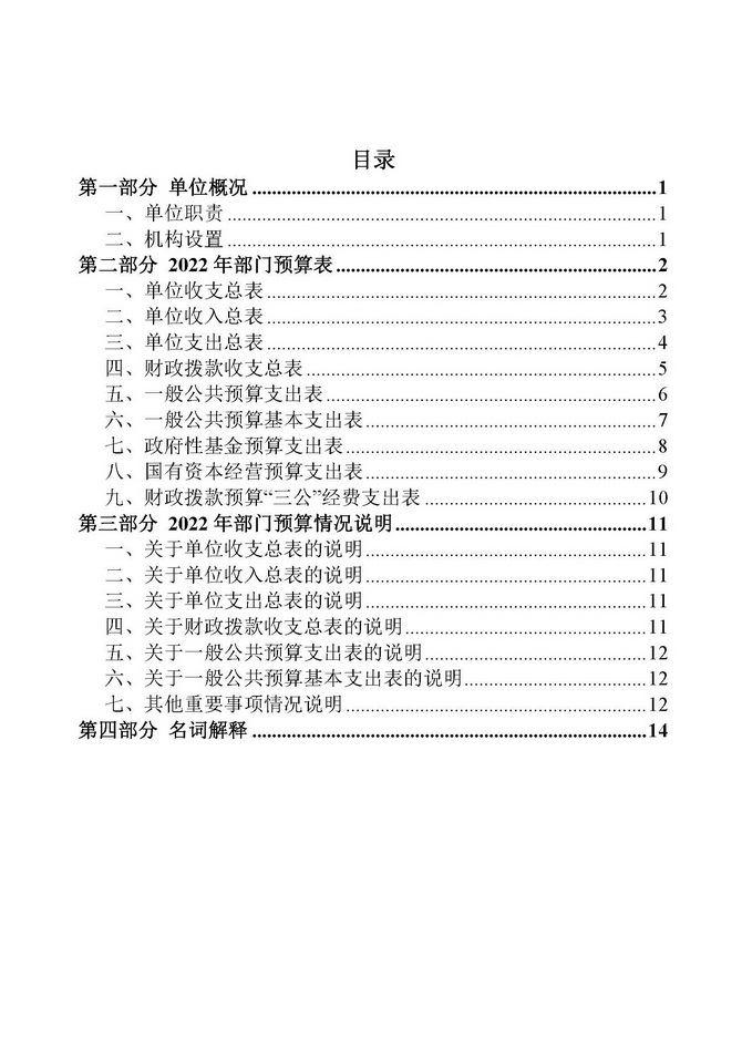 y_页面_02.jpg
