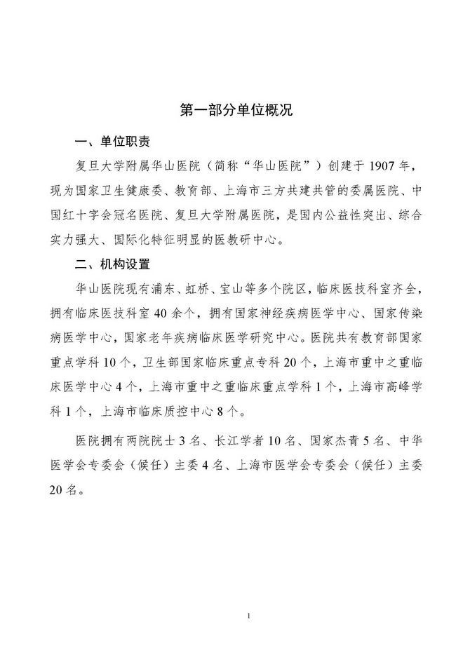 y_页面_03.jpg
