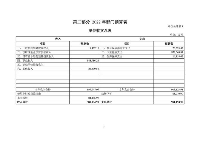 y_页面_04.jpg