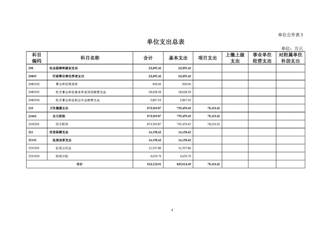 y_页面_06.jpg