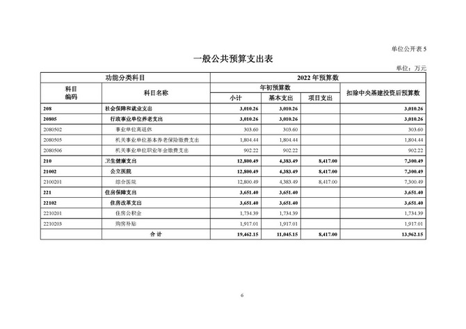 y_页面_08.jpg