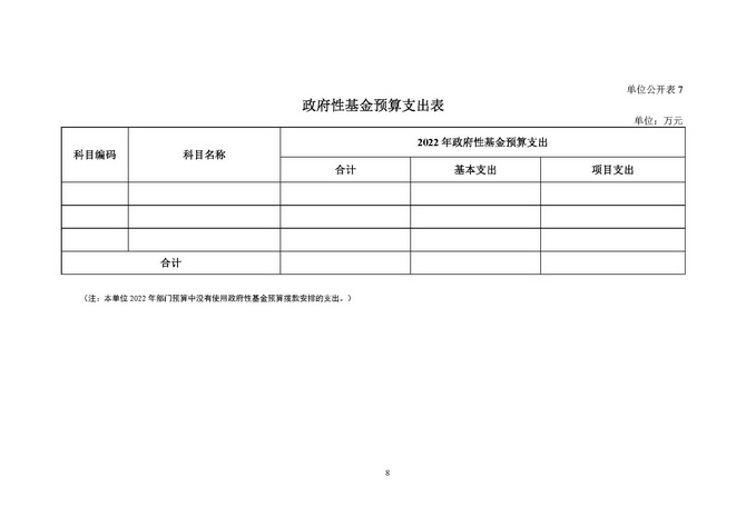 y_页面_10.jpg