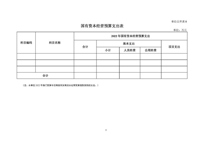 y_页面_11.jpg