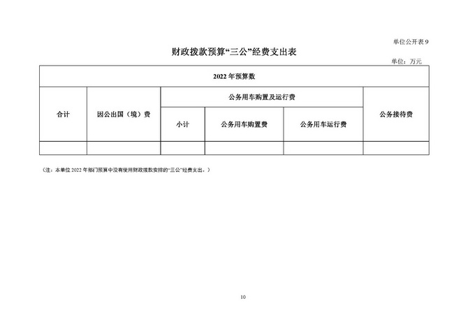 y_页面_12.jpg