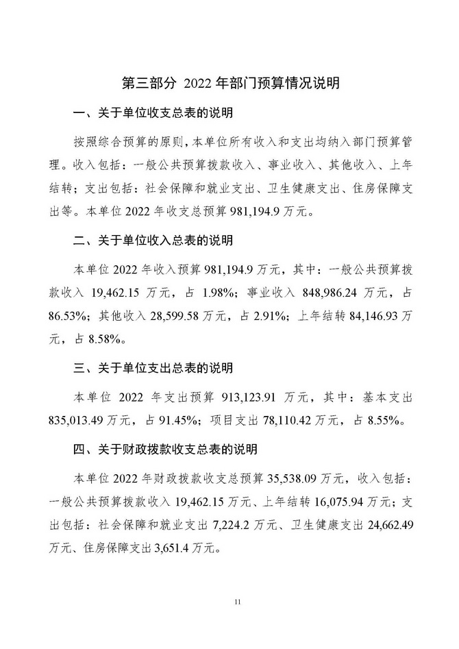 y_页面_13.jpg