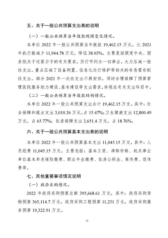 y_页面_14.jpg