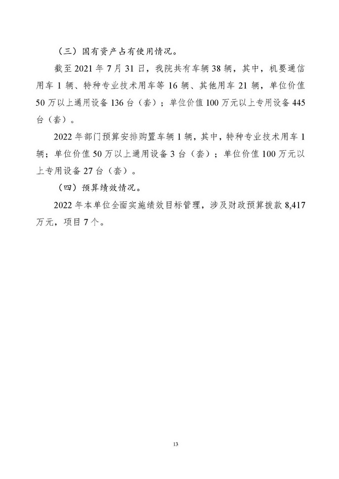 y_页面_15.jpg