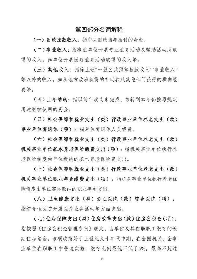 y_页面_16.jpg