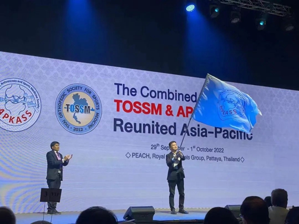 16652202792351.jpg 20221001运动医学科陈世益教授再次当选APKASS主席!中国成功申办“APKASS—2024双年会”-1.jpg