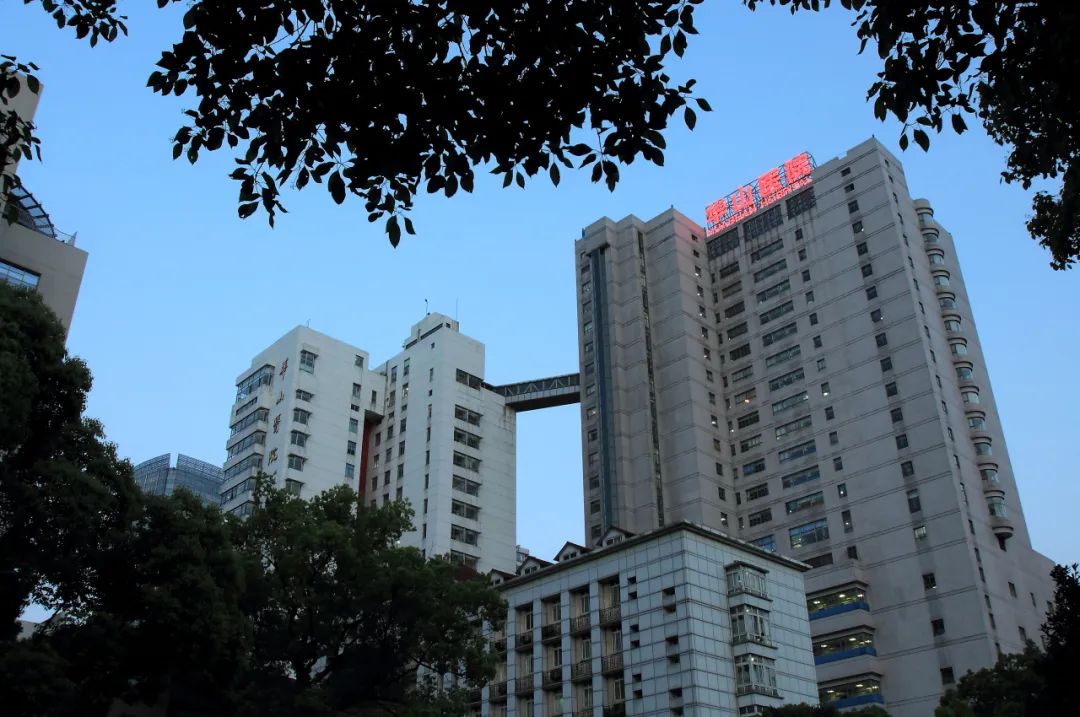 复旦大学附属华山医院