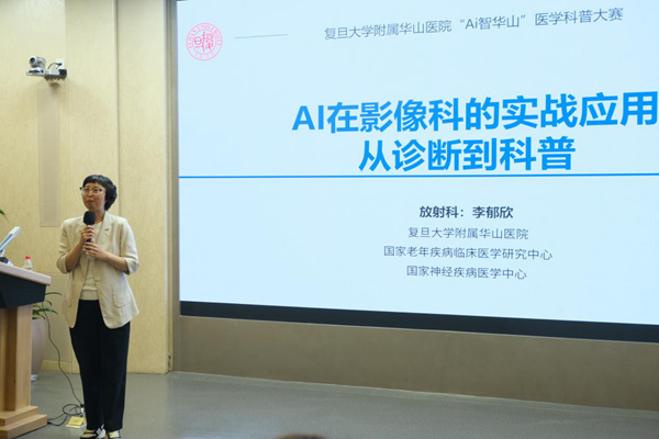 17473872705801.jpg 新闻照05.jpg