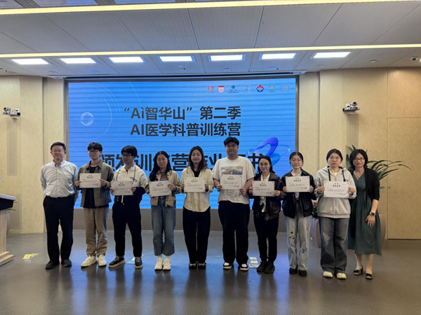 17473873359764.jpg 新闻照09.jpg