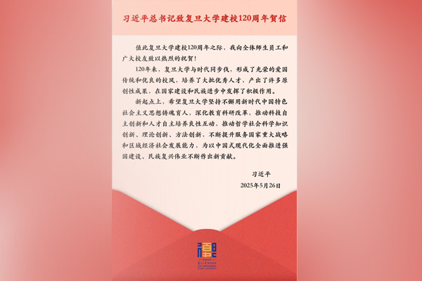 17482387272631.jpg 习近平.jpg