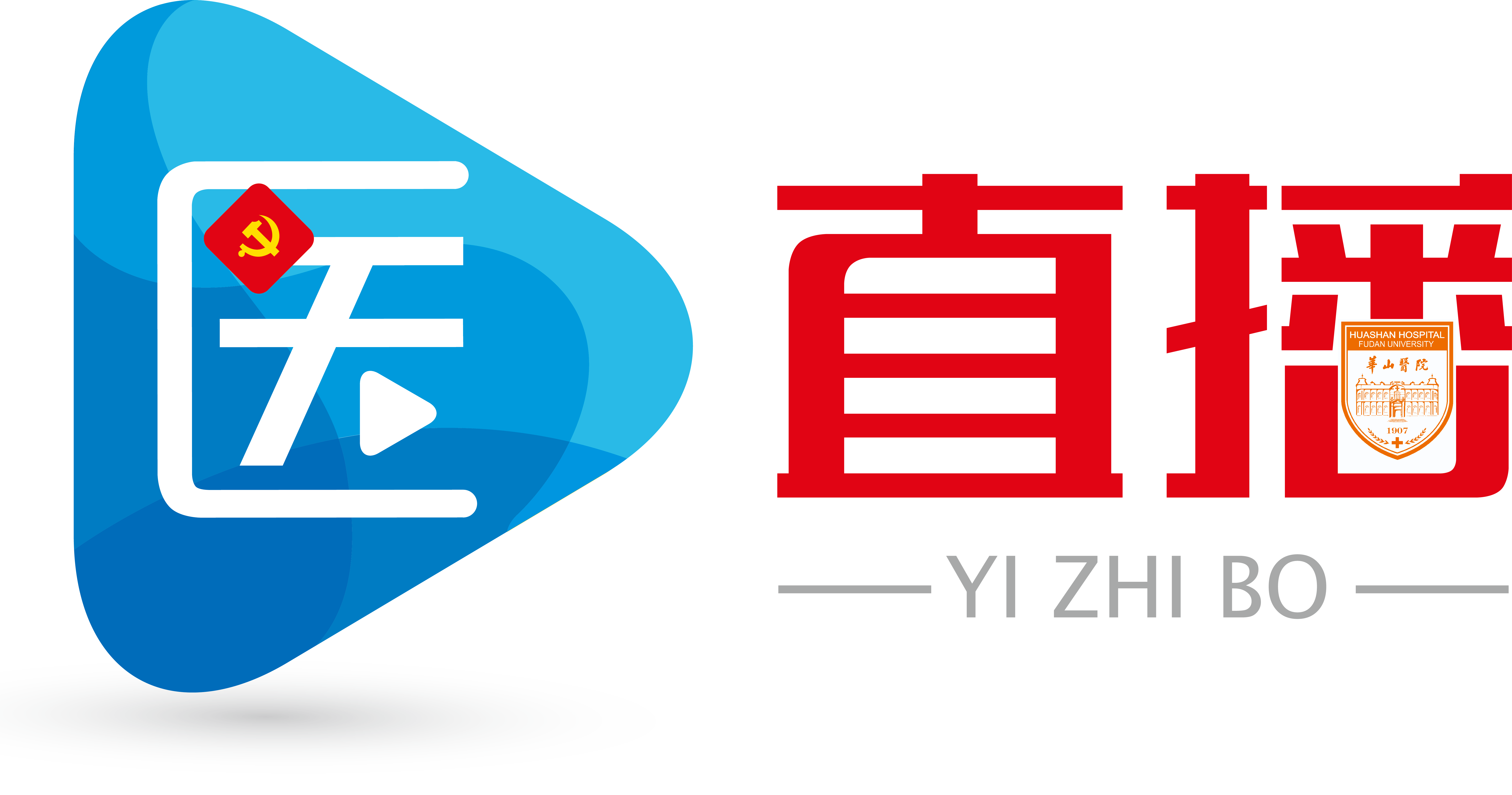 如何一部手机搞定就医流程？科学保养胃肠道怎么做？华山医直播预告