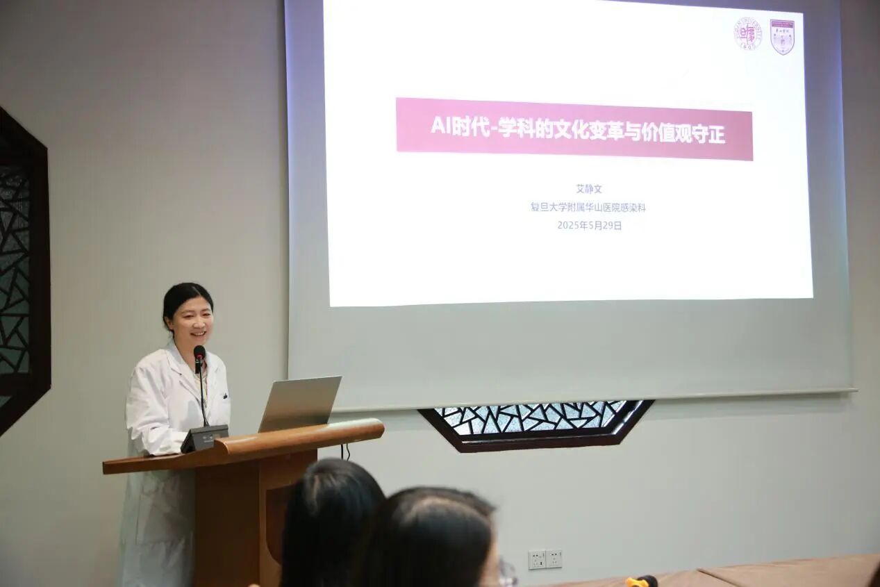 艾静文：AI时代，学科的文化变革与价值观守正