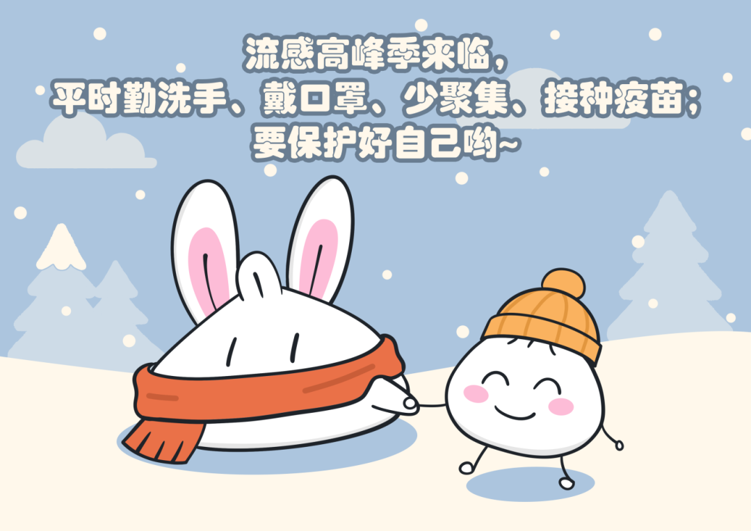 出现发热、咽疼……怎么判断是感冒还是流感？