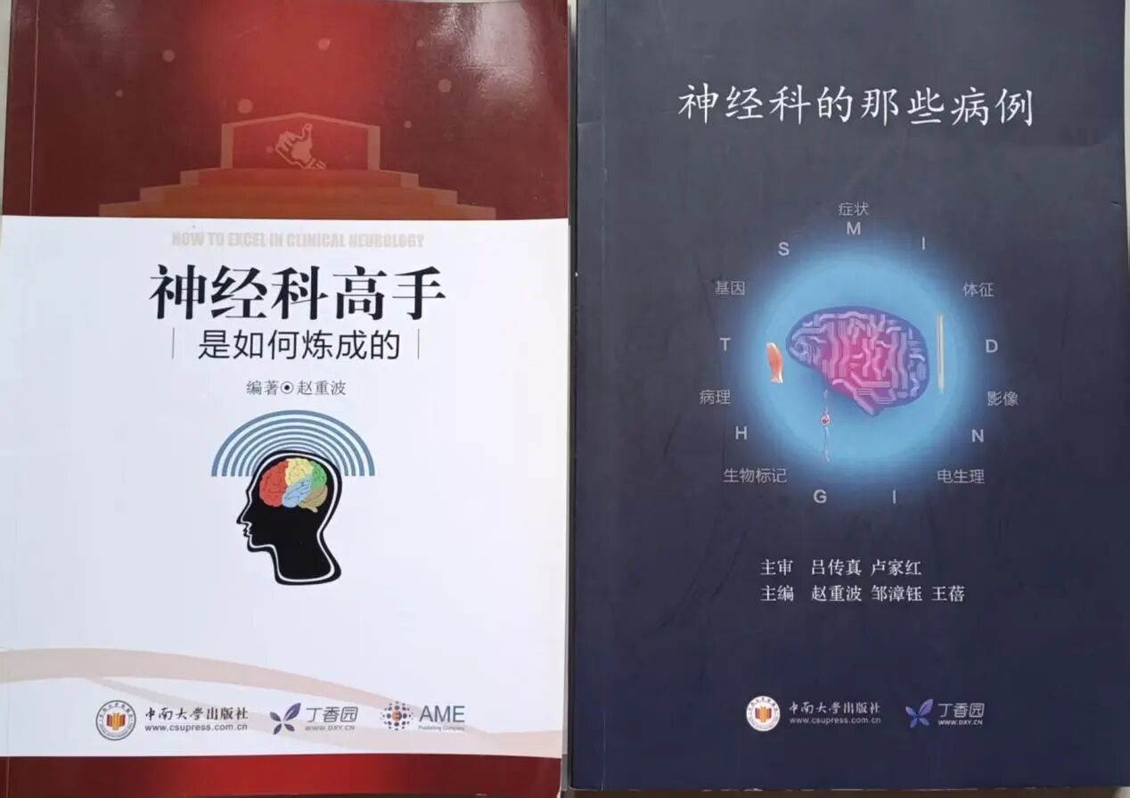 从书籍走向现实，我终于来到孜孜以求的学术圣地 | 华山进修