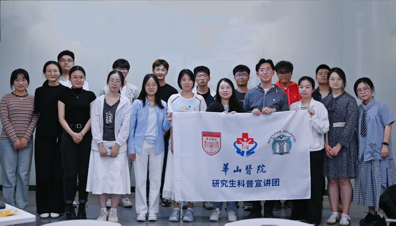 这些华山青年荣获复旦大学“十佳青年志愿者”和“十佳志愿服务先进集体”