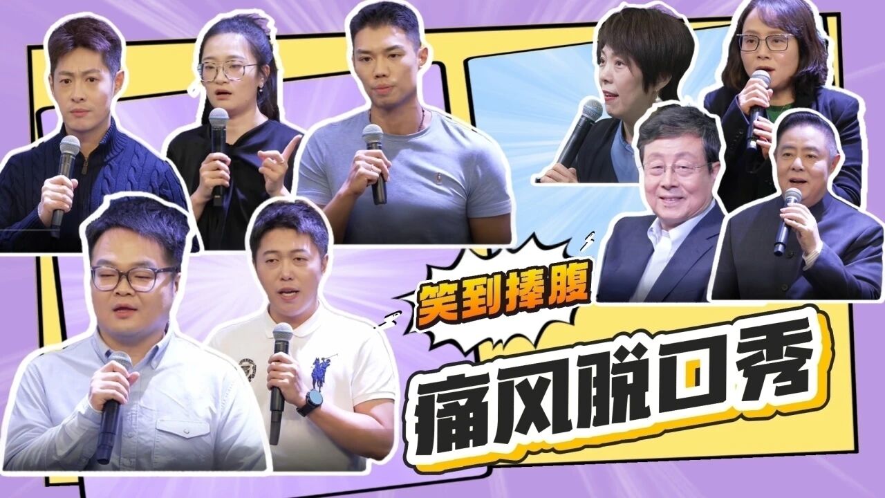 痛风医嘱新花样，笑着「怼」醒你！