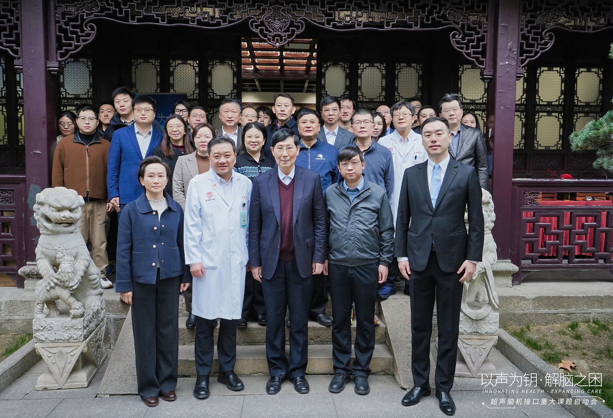 超声波助力脑胶质瘤治疗：复旦大学联合华山医院国内首次在脑胶质母细胞瘤患者中采用低频聚焦超声技术打开血脑屏障提升药物入脑浓度