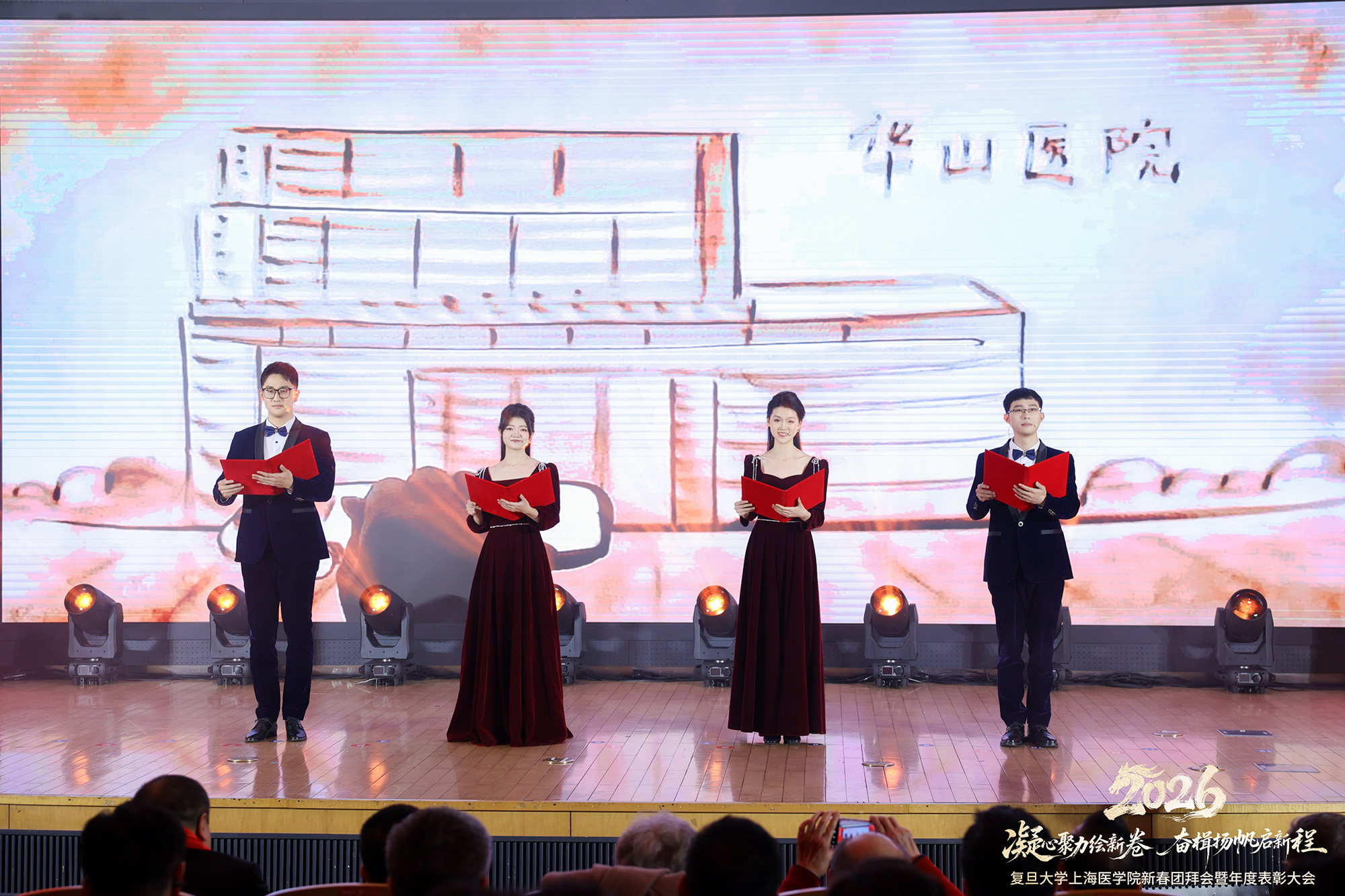 这些华山人荣获复旦上医表彰！