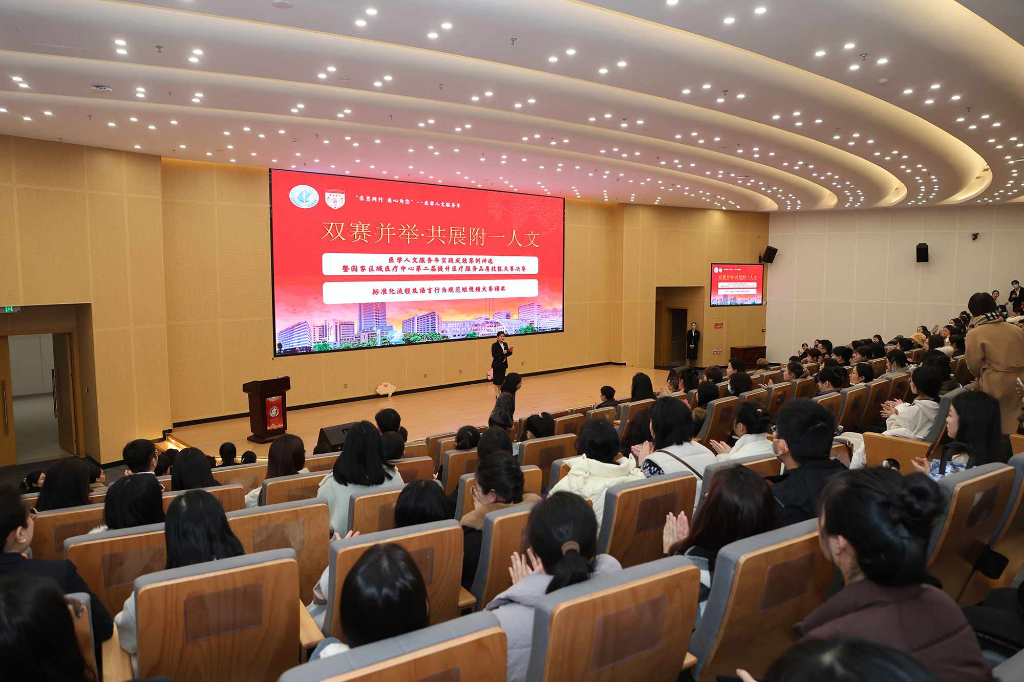 规范铸魂，人文暖心 | 华山医院福建医院医学人文双赛圆满落幕
