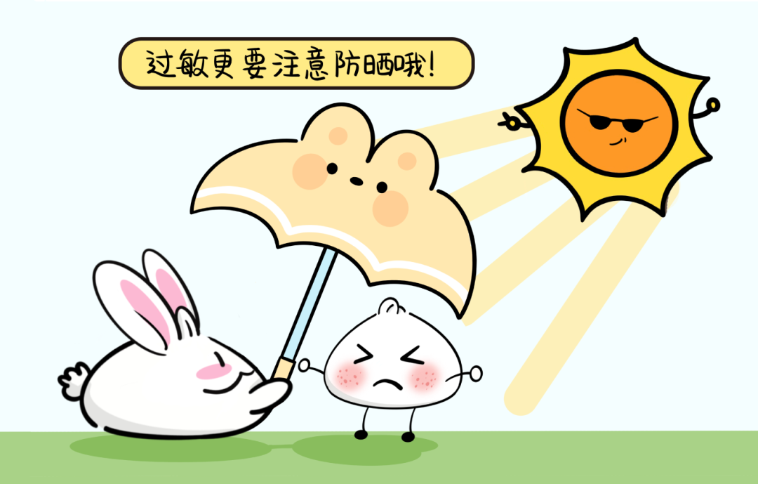 【上海发布】换季脸上又红又痒？这几招让过敏退退退！