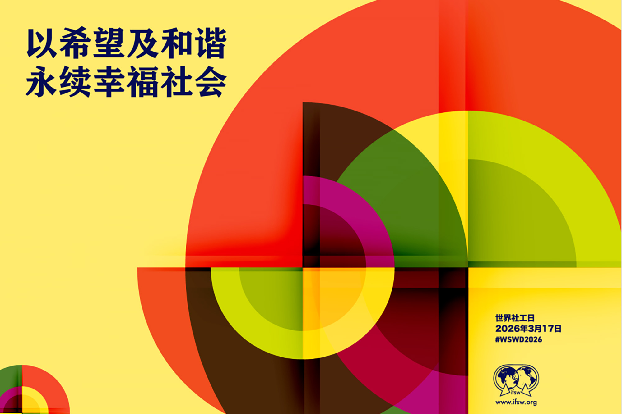 倾听·疾光 | 医务社工：不施针药，他们在医院做什么？