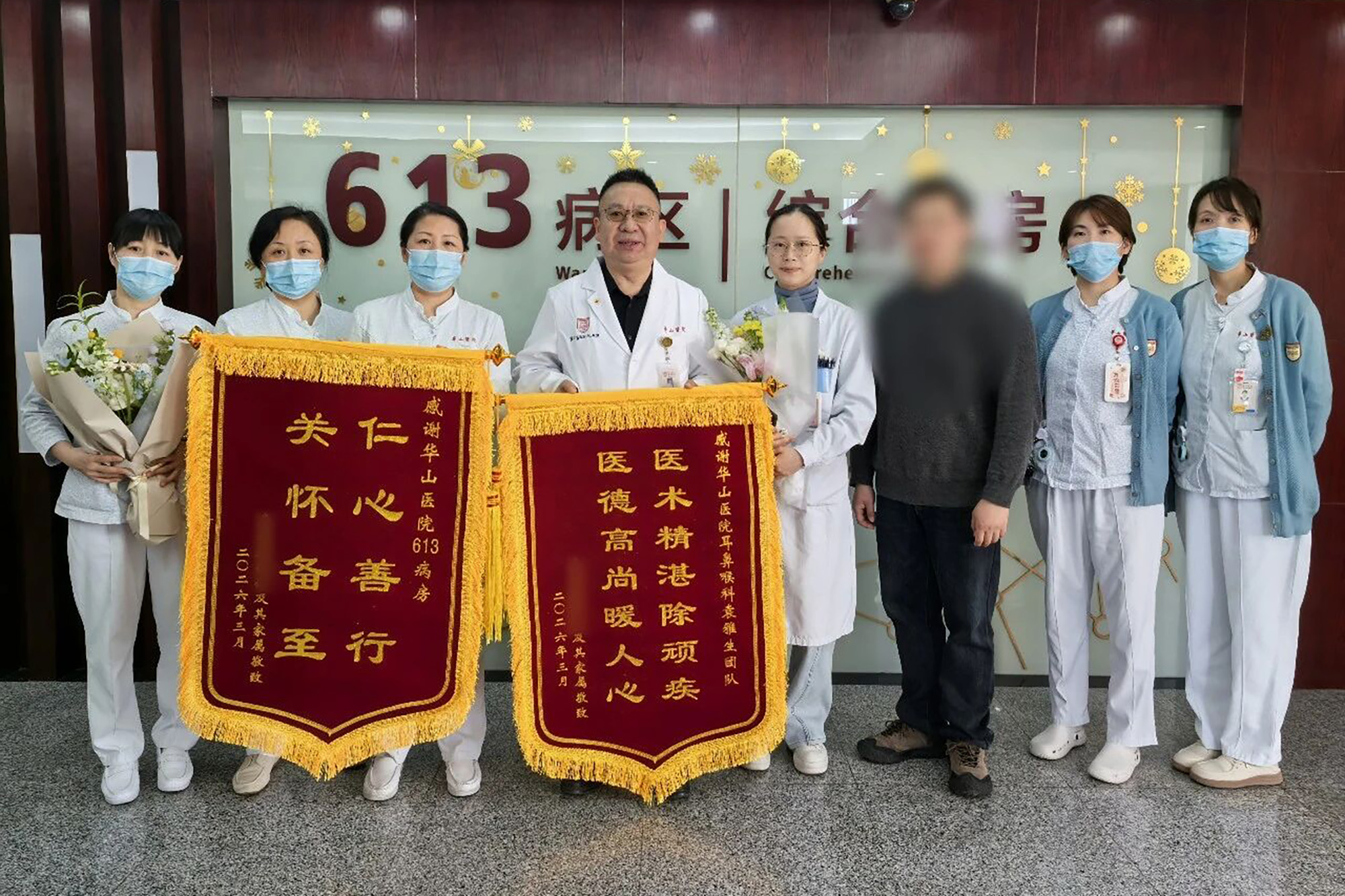 女子被面瘫困扰三年，华山医院成功 “拆除”跨颅内外面神经肿瘤