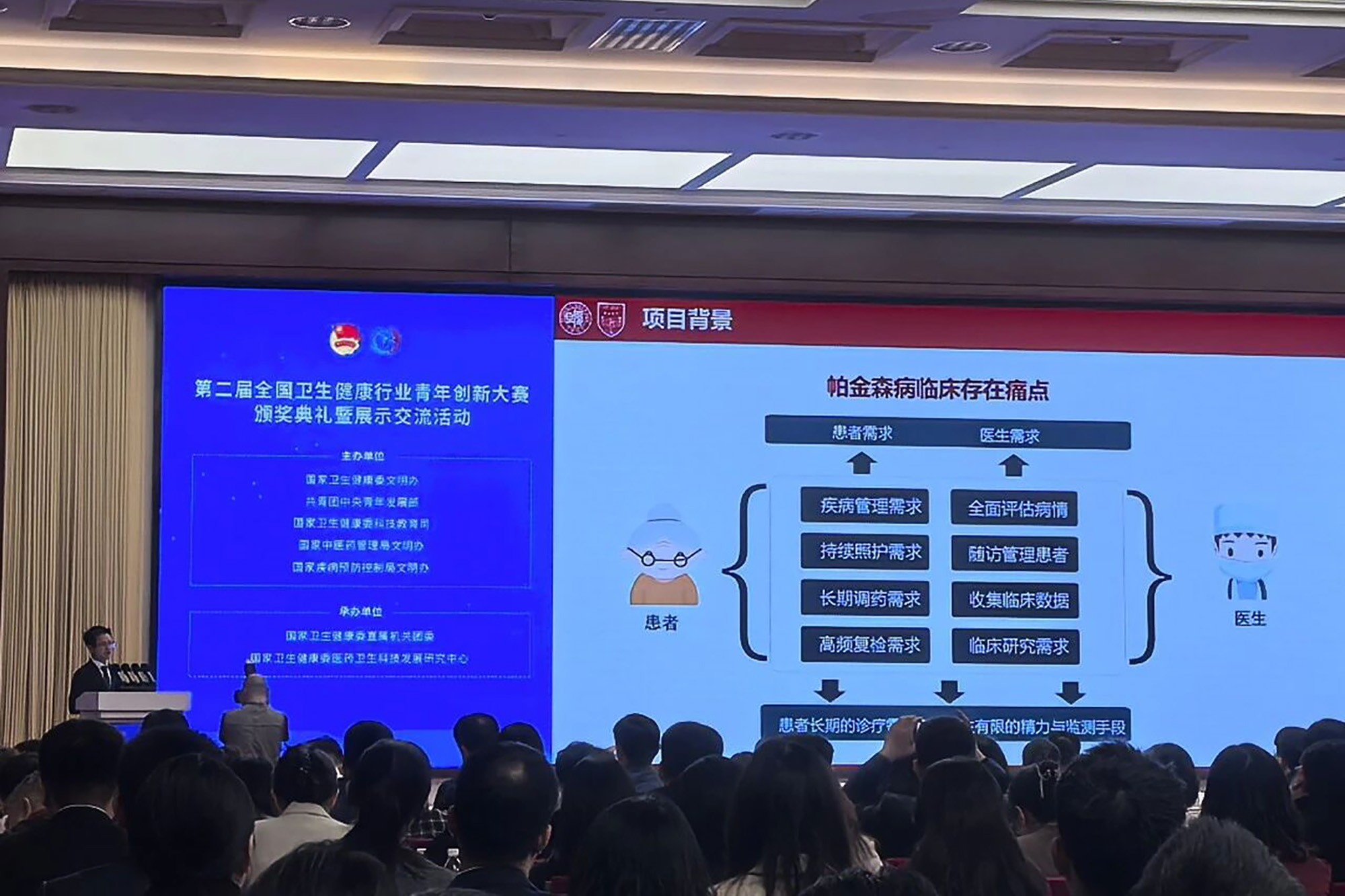金银铜奖+3！华山青年在全国卫生健康行业青年创新大赛上获佳绩