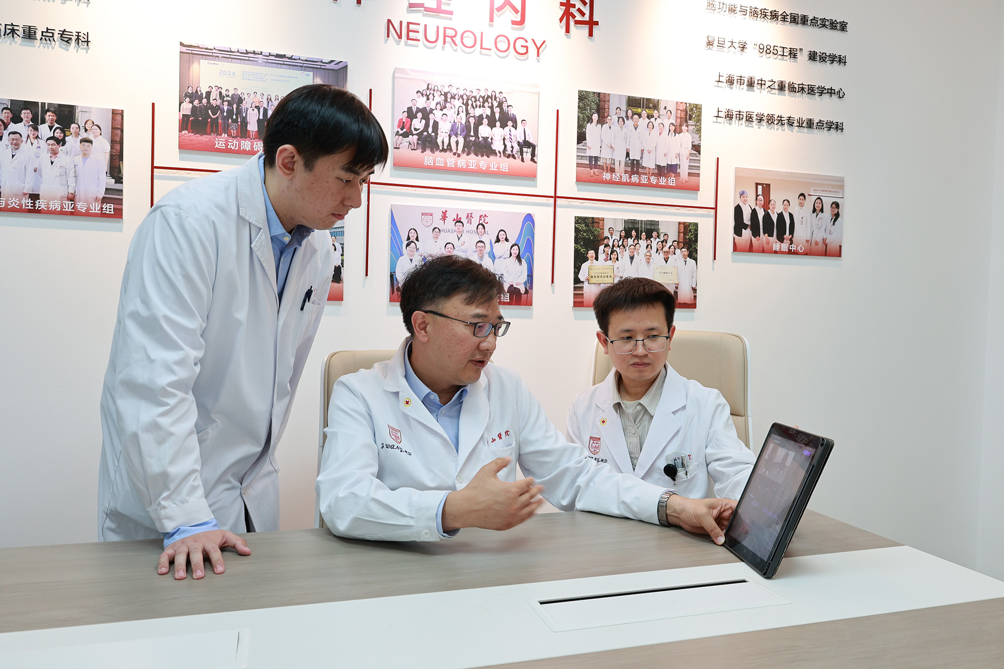 “AI打分”，华山这项新技术让帕金森病运动功能评估更精准 | 新技术