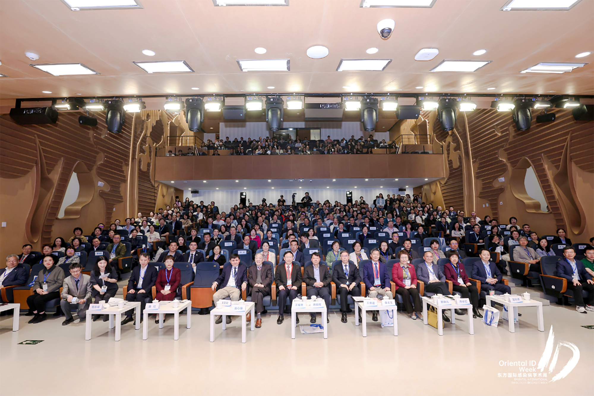 聚焦前沿进展，共探感染防治新路径：第四届感染病学术周召开