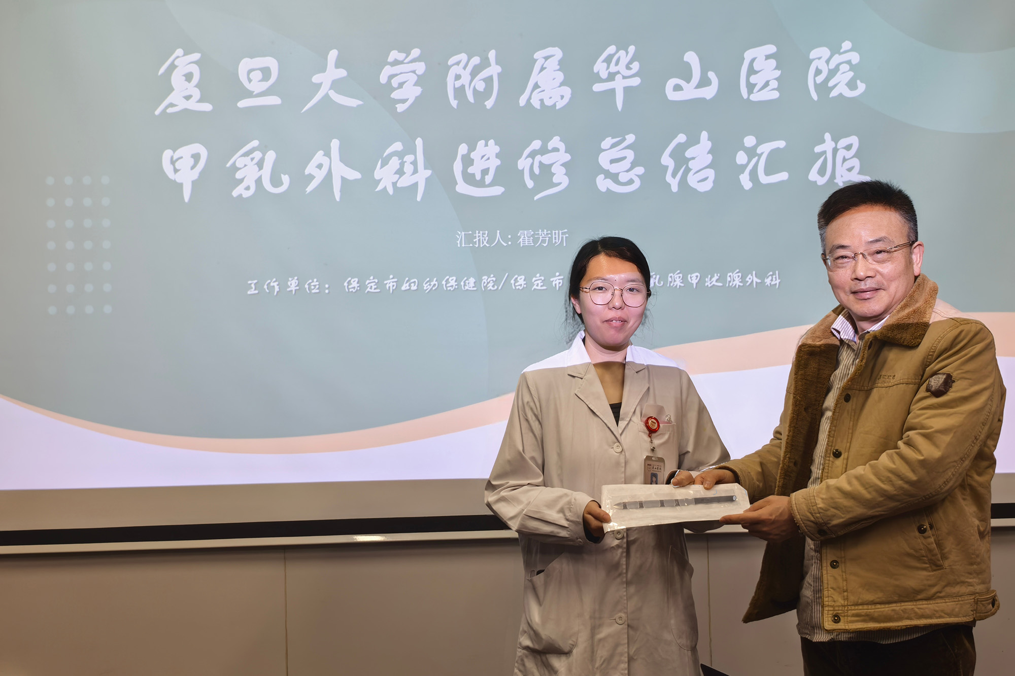 一名进修医生的“文”“武”之道｜华山进修